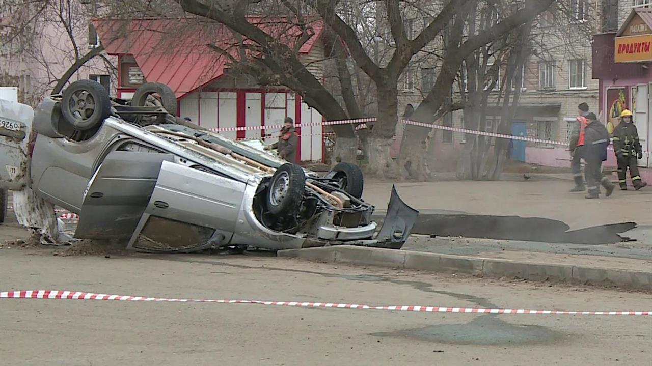 Крас чп. Сварились в кипятке Пенза. Чрезвычайное происшествие. Виды происшествий.