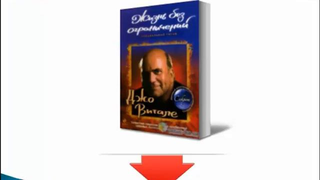 Жизнь без ограничений смотреть онлайн