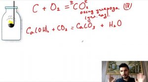 Урок 23. Свойства кислорода (8 класс)