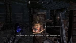 Даэдрический артефакт - Череп Порчи I Skyrim