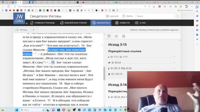 Свидетели иеговы стали свидетелями дтп и теперь они не знают кто они