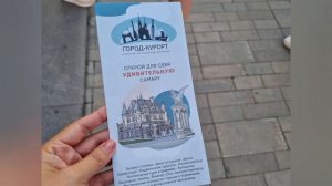 Самара НАИЗНАНКУ?Чем может удивить Город - Курорт России ? Что посмотреть в Самаре.
