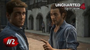 Uncharted 4: Путь Вора ➤ Прохождение #2 ➤ Тюрьма "Адово Место"