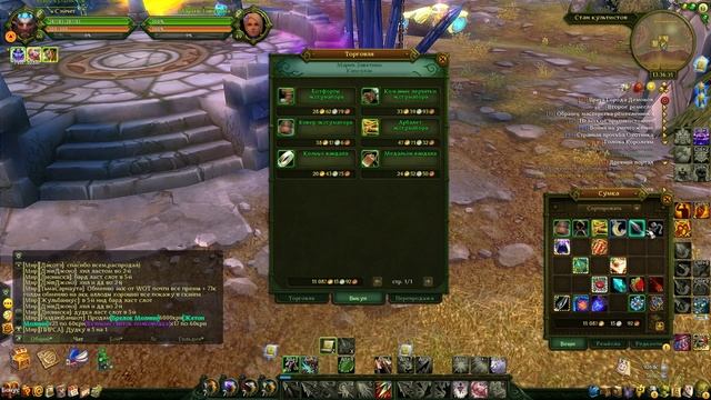 Аллоды Онлайн. Прохождение за Лигу. Часть #91 – Блуждающий остров: Прибытие смотреть онлайн