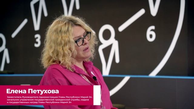 Стратегическая сессия по созданию российской модели Центра развития компетенций смотреть онлайн