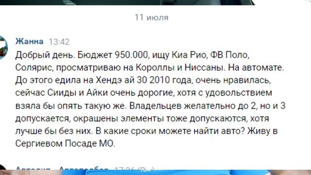 Kia Rio или Hyundai Solaris в 2023 смотреть онлайн