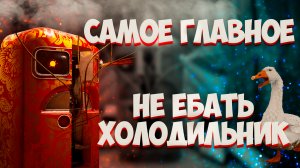 О ЧЕМ БЫЛ - Atomic Heart: Инстинкт истребления