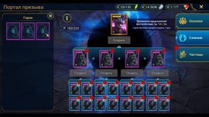 ВЫБИЛ МНОГО ЛАМИБУРОВ? I НЕ СПЕШИ КРАФТИТЬ ЭПИКА КИНАГАШИ I Raid: Shadow Legends