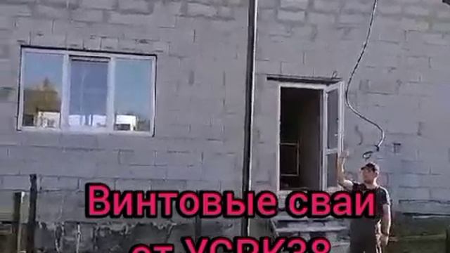 Монтаж винтовых свай