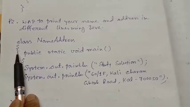 WAP in Java to print your name and address in different lines Study Solution смотреть онлайн