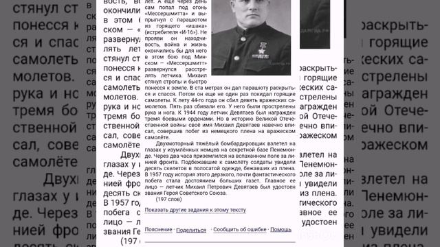 #огэ #огэрусский #устноесобеседование