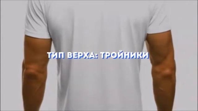 купить футболки мужские