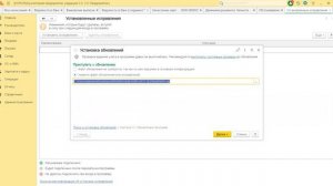 Ведомость с долгом. Исправление ошибки релизов БП 3.0.138.24 3.0.138.25 3.0.139.19