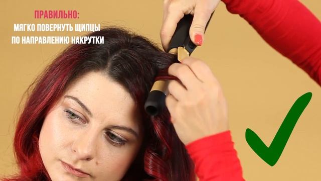Как укладывать волосы стайлером. Ошибка №3 смотреть онлайн
