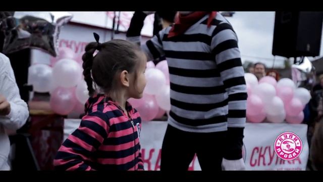 праздник от торговой сети "Скупка" Люберцы 4.09.2016 смотреть онлайн