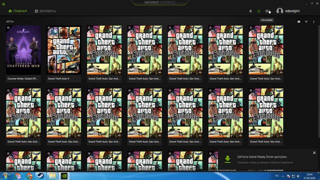 КАК СДЕЛАТЬ ЯРКУЮ ГРАФИКУ В CS GO? (КАК СДЕЛАТЬ НАСЫЩЕННУЮ КАРТИНКУ В КС ГО) смотреть онлайн