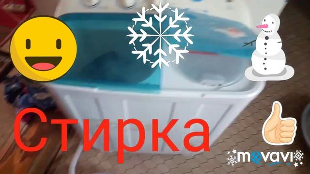 Как живут в деревне Деревенская стирка смотреть онлайн