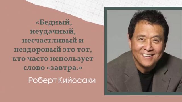 Лучшие Цитаты от Величайших Умов Земли