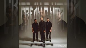 Ka-Re, Tural Everest, Руслан Добрый - Сведу с ума
