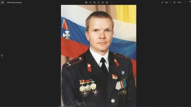 Единый классный час «Урок о важном» смотреть онлайн