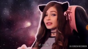 Я няша стесняша, люблю читать книжки и в Доту играть