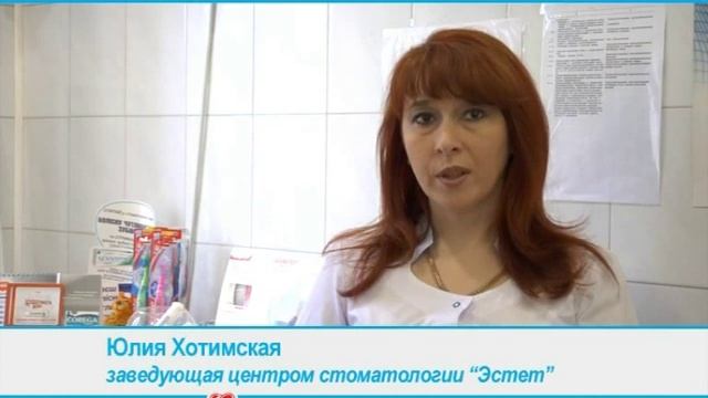 Центр стоматологии Эстет