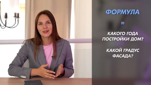 Популярный VS Традиционный Фэн-шуй. В чем отличия? Секреты и применение