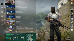Как как добавить карту из мастерской для прицела в CS GO