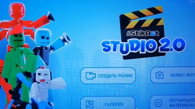 Технология создания мультфильма в домашних условиях смотреть онлайн