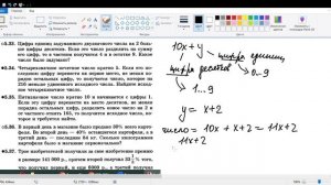Алгебра 7 класс. Решение задач с помощью составления уравнения. Линейные уравнения.