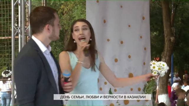 Ромашковые поля (кавер) - Илья и Евдокия Кёся смотреть онлайн