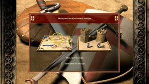 Как взломать игру "Stronghold Crusader" БЕЗ ПРОГРАММ!