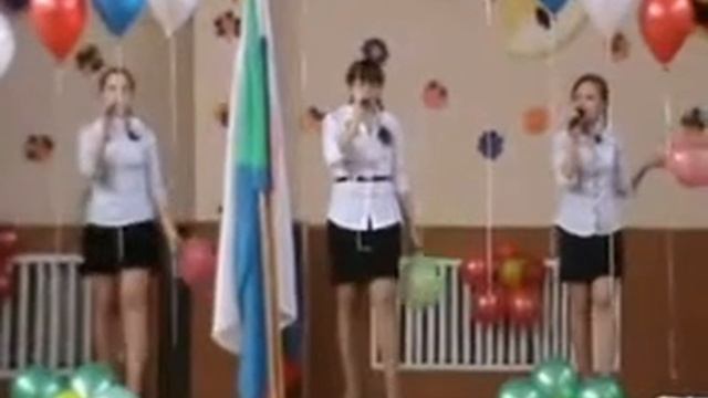 Последний Звонок в школе 2013 0001 смотреть онлайн