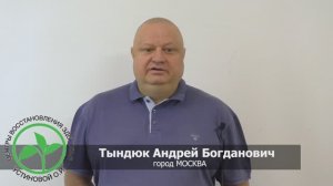 Отзыв о Центрах Здоровья Устиновой О. И. | Это лучший подарок на день рожденья