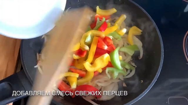 ЧАХОХБИЛИ ИЗ КРОЛИКА | ОЧЕНЬ ВКУСНЫЙ И ПРОСТОЙ РЕЦЕПТ