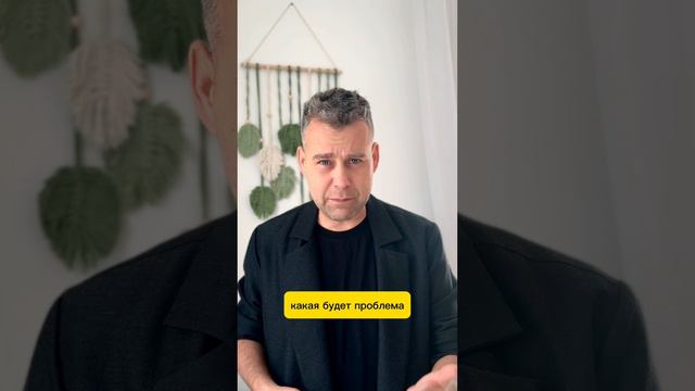 Не применяй ШГО
