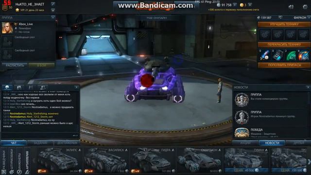 MWO 2015 11 17 12 15 34 442