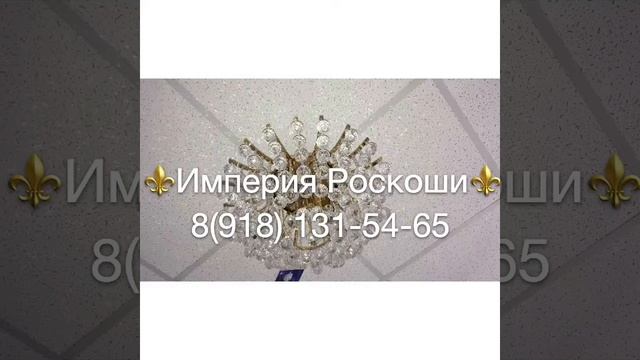 Люстры Посуда Бронзовые изделия смотреть онлайн