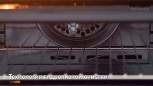 Weissgauff EOV 695 PDB