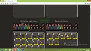 Как исправить проблему на сайте tf2mart.net не удалось подключиться к вашему рюкзаку  стим