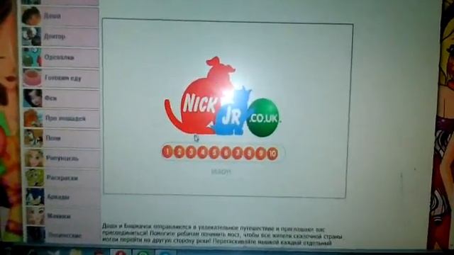 Даша Следопыт???????? смотреть онлайн