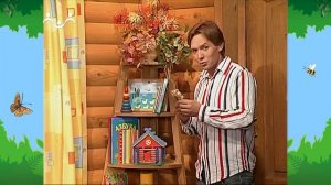 Утро в Шишкином Лесу. Горячо-холодно