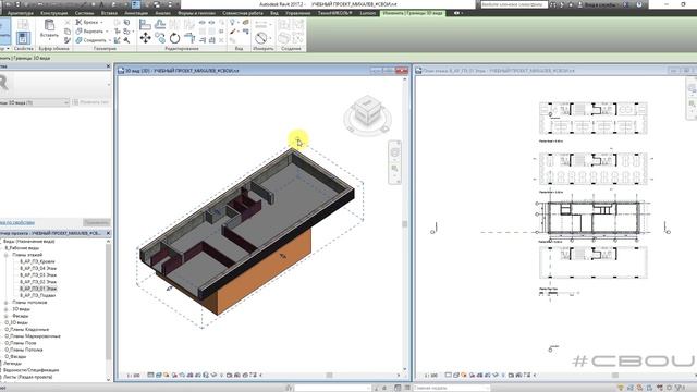 Лекция 2.8. Границы на плане, в 3Д окне, управление отображением (Revit_#СВОИ) смотреть онлайн