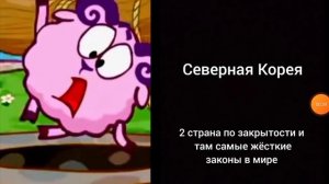 твоя страна это:1#