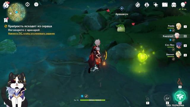 Храбрость Исходит из Сердца | Отыщите Арашакуна в Пещере | Геншин импакт Сумеру Гайд смотреть онлайн