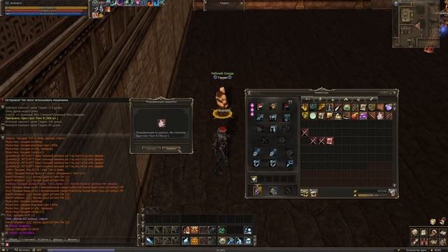 Точим СЛС*СЛС +7 на Lilith L2 Classic смотреть онлайн