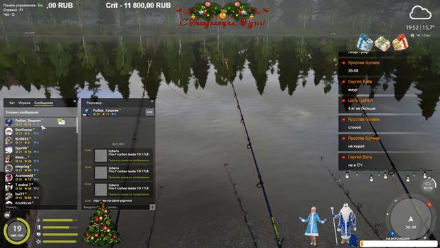 Русская рыбалка 4 Russian Fishing 4 ЛЕЩАНЕМ?! смотреть онлайн