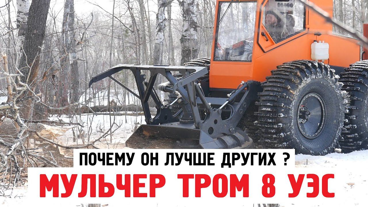 Сравнение плавающего вездехода МУЛЬЧЕР ТРОМ 20 УЭС с аналогами. смотреть онлайн