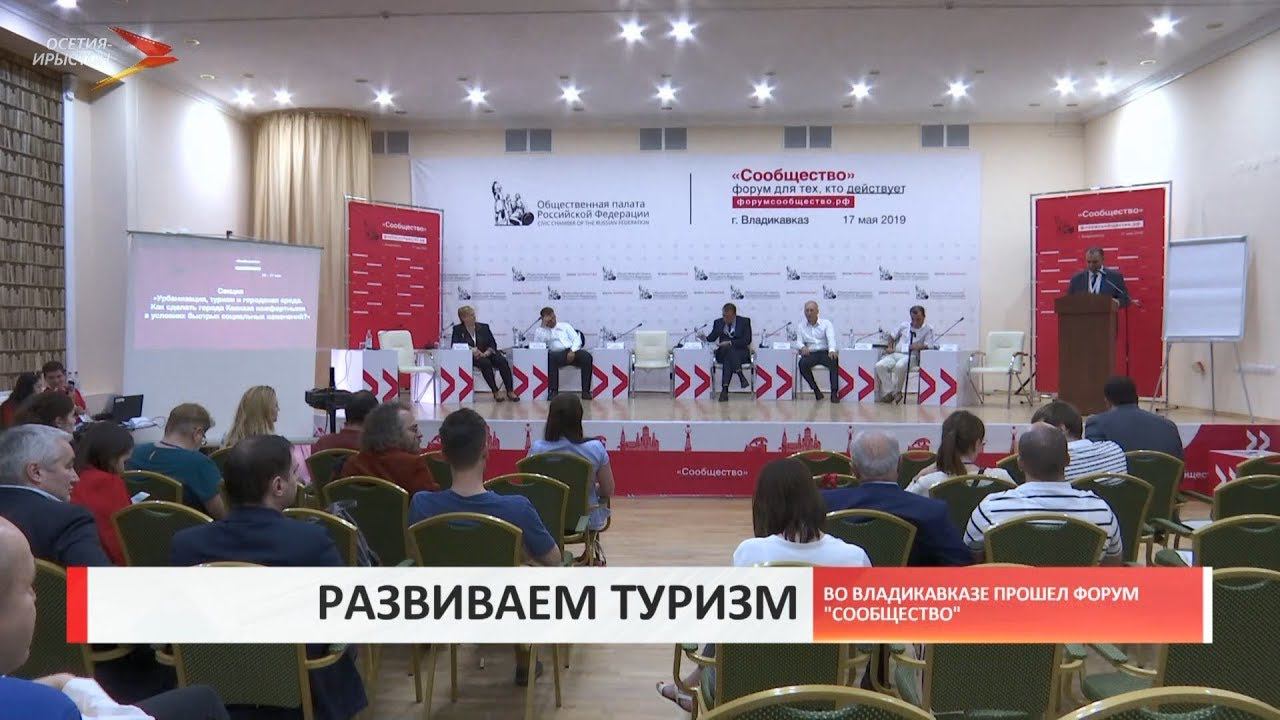 Mice мероприятия. Принимаем форум. Принимаем форум. Мой бизнес чита лого. Принимаем форум.