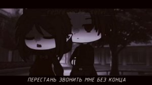 [?] клип  л б т д  &  gacha club || s e l v i .  [?]